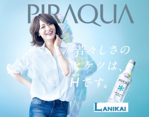 pirakua1